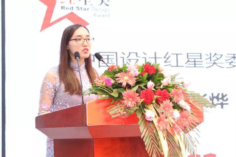 3-4 中国设计红星奖委员会代表张烨讲话.jpg