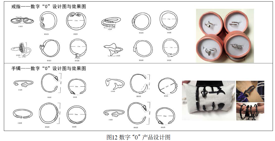 屏幕快照 2017-12-05 上午11.13.15.png