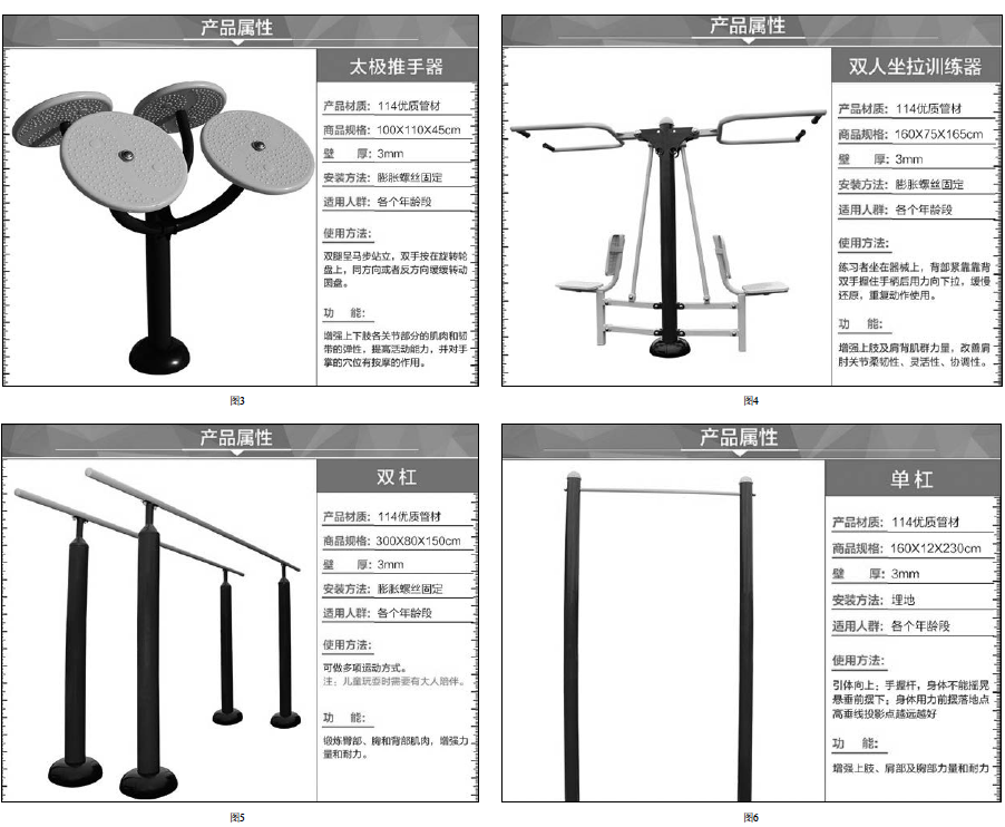 屏幕快照 2017-12-21 下午2.05.41.png