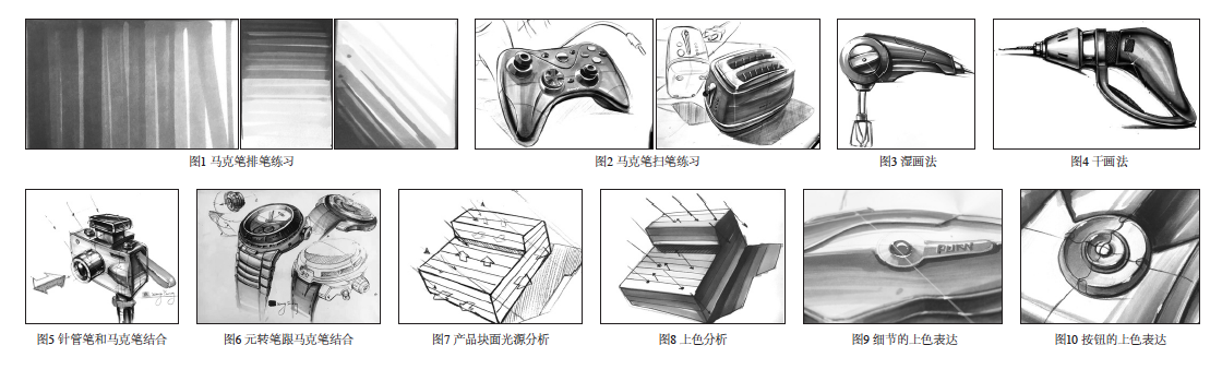 屏幕快照 2018-01-31 上午10.11.09.png