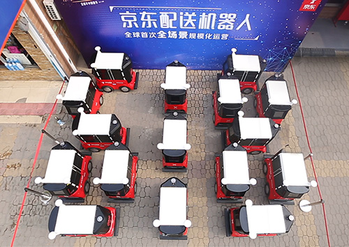 配送机器人在2018年6月18日的运营活动.jpg