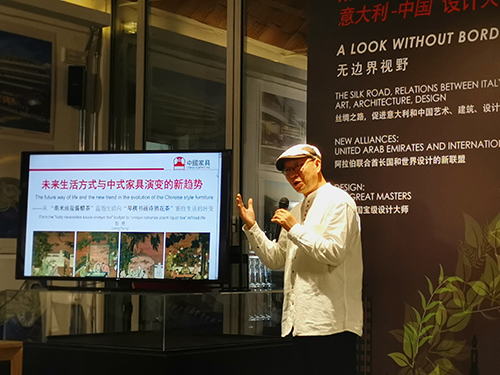 彭亮2019年4月米兰设计周“中意设计高峰论坛”发表演讲.JPG