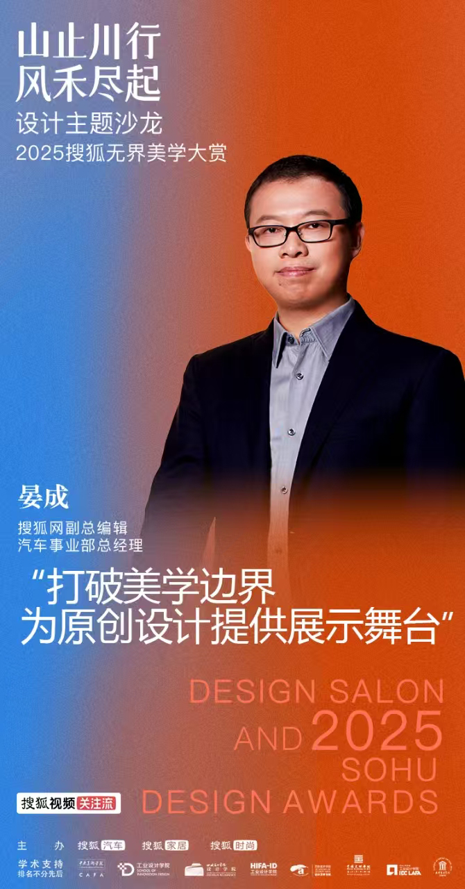 2领导致辞.jpg