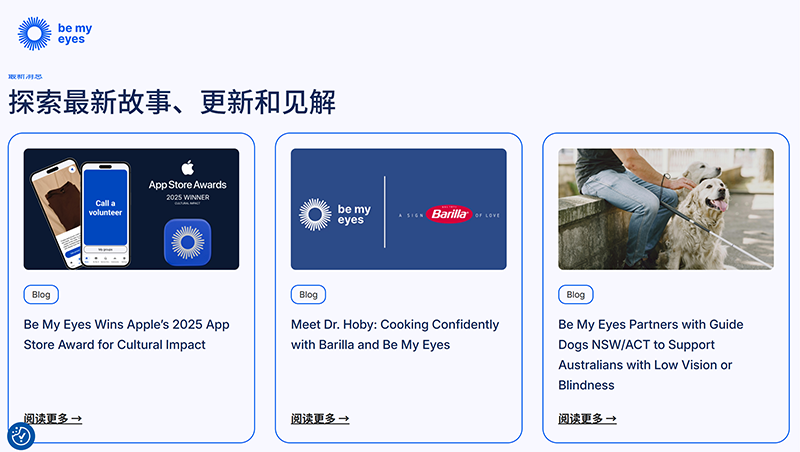 1773367687346970.png Be My Eyes 06.png