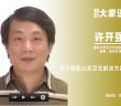 许开强
