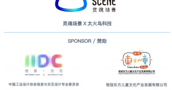 广东工业大学艺术与设计学院将承办国际人机交互大会（Chinese CHI 2022）-2