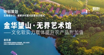 俞孔坚