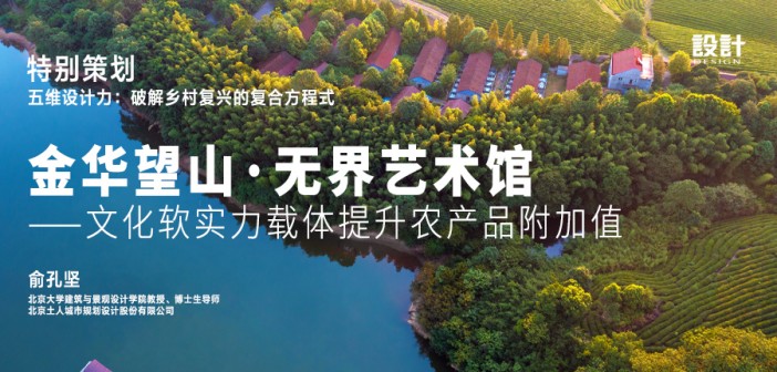俞孔坚