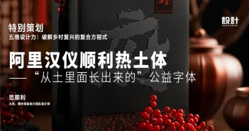 范顺利