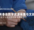 许栋樑