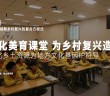 陈炯