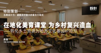 陈炯