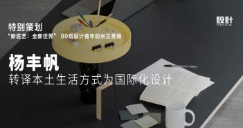1 杨丰帆