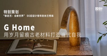 2 G Home