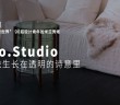 3 inno.Studio