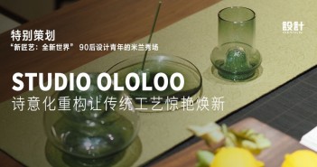 5 STUDIO OLOLOO
