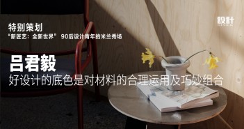 10 吕君毅