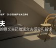 9 郭逸夫