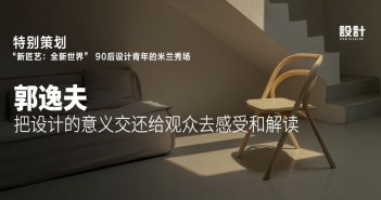 9 郭逸夫
