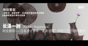 11长泽一树
