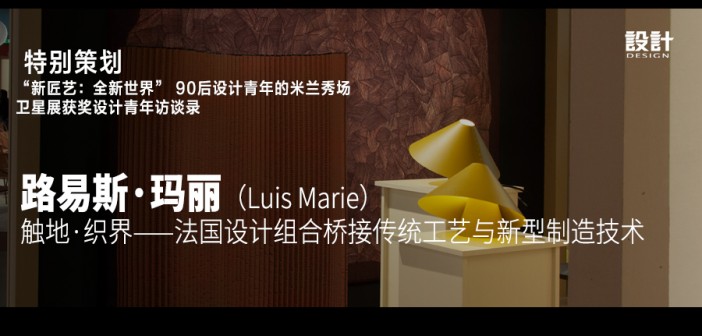 12 路易斯·玛丽